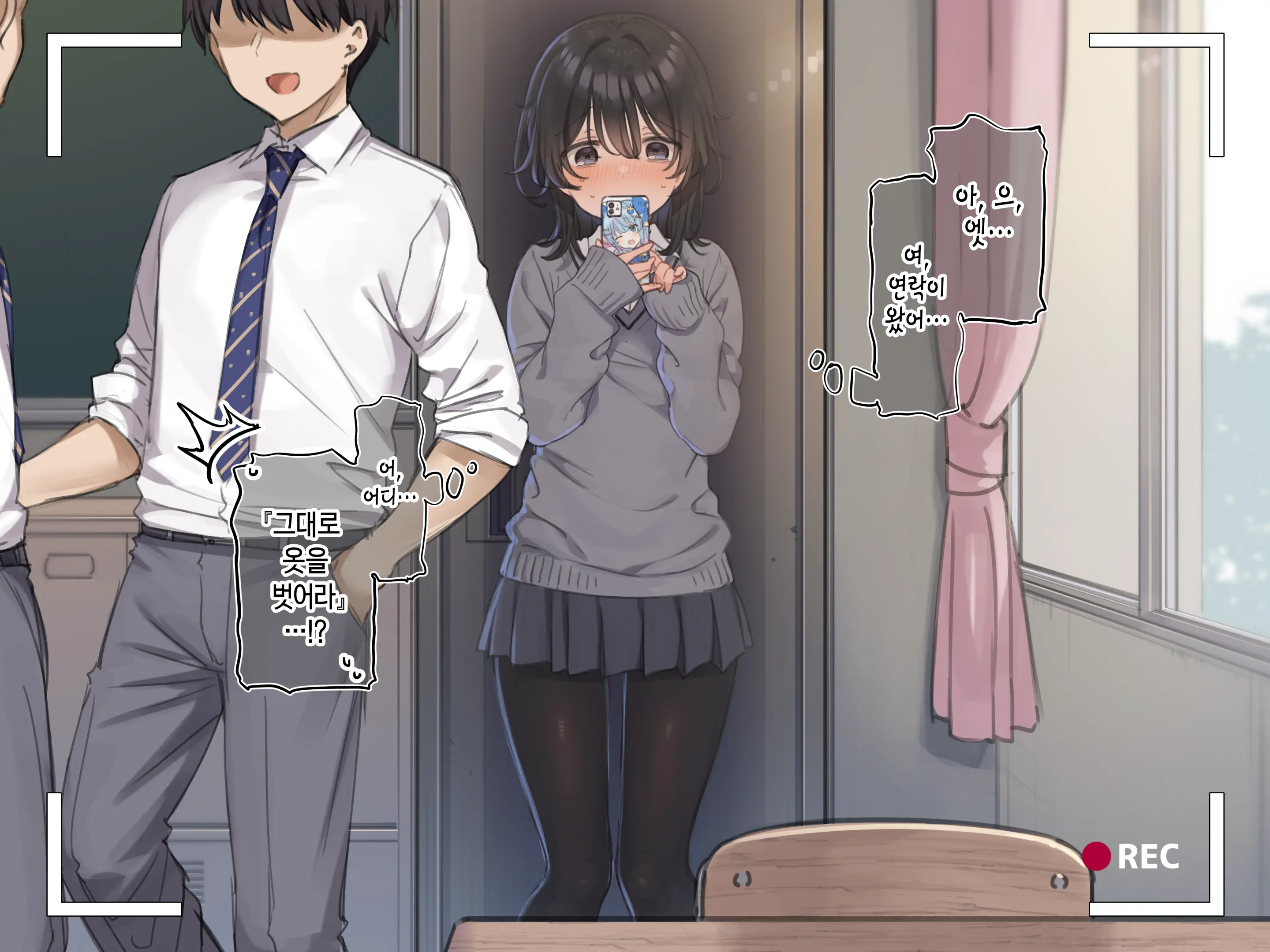Shame Nikki 013 "Kyoushitsu No Locker De Oshikko Gaman & Roshutsu Onanie Ni Chousen" (Decensored)